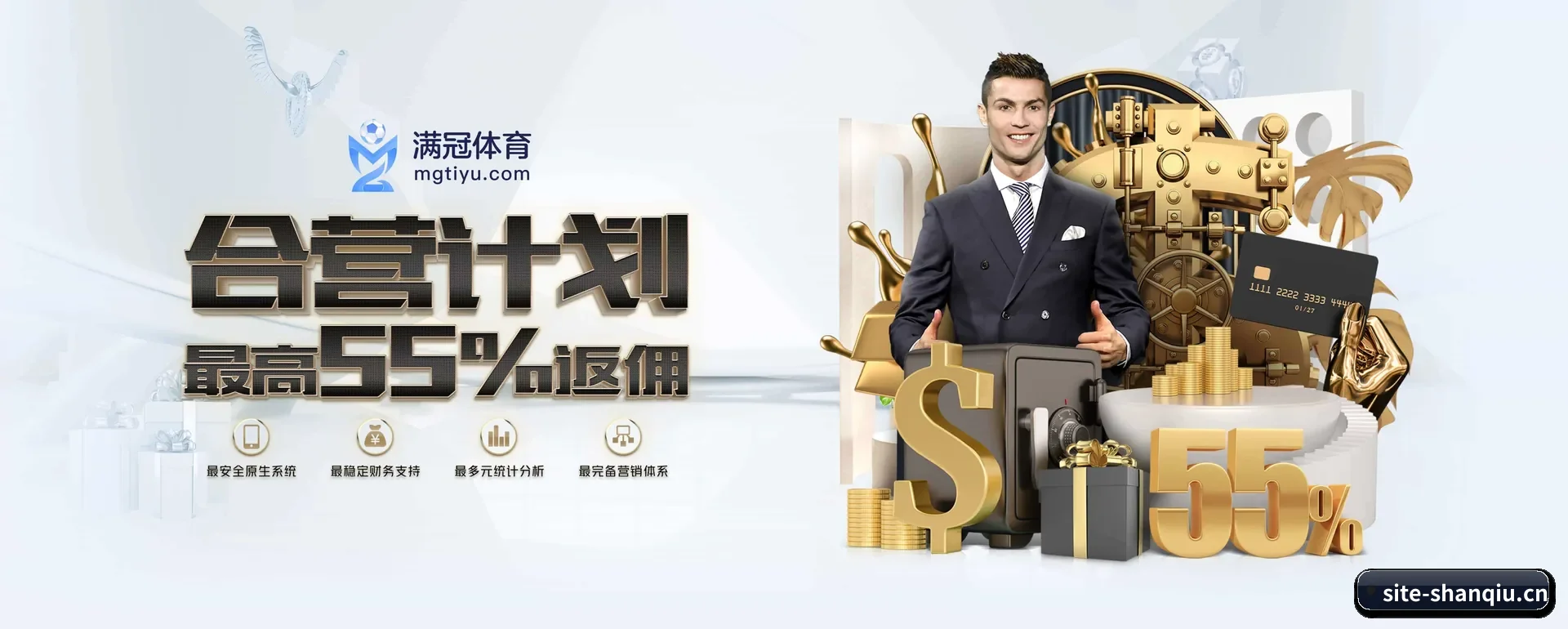 闪球体育网页版 APP